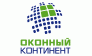 Оконный Континент